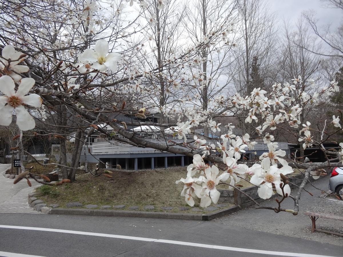 Gasthof Arutany Nasu Extérieur photo